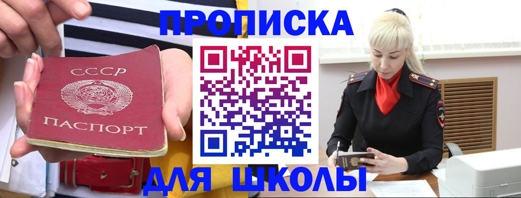 прописка регистрация в Калязине