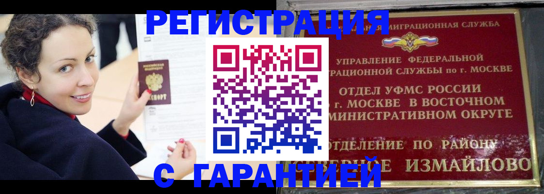 временная регистрация госуслуги в Калязине